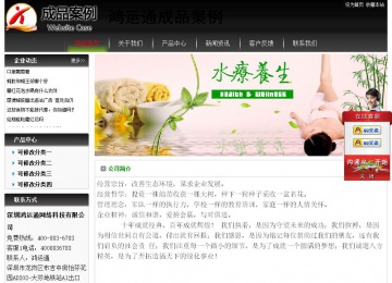 经济型成品案例No:8235