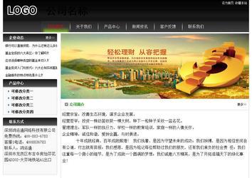 经济型成品案例No:8235