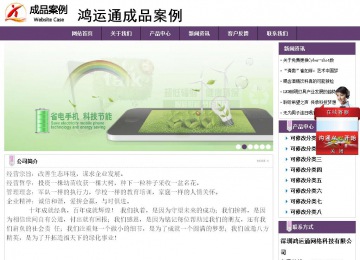 经济型成品案例站No:8236