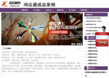 经济型成品案例站No:8236