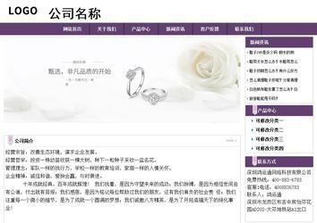 经济型成品案例站No:8236