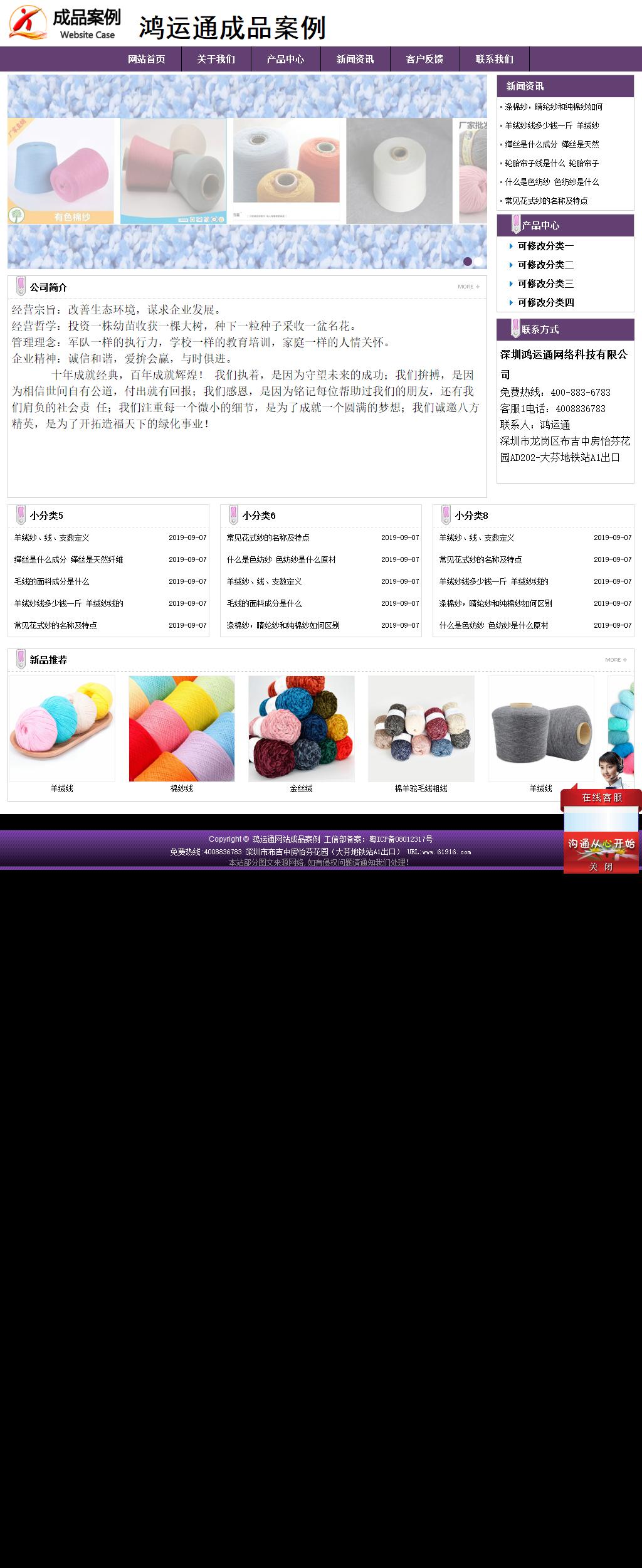 经济型成品案例站No:8236