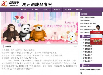 经济型成品案例站No:8236