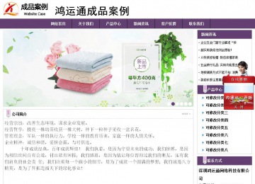 经济型成品案例站No:8236