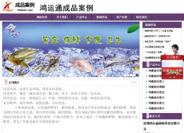 经济型成品案例站No:8236