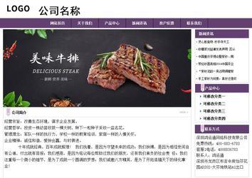 经济型成品案例站No:8236