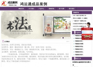 经济型成品案例站No:8236