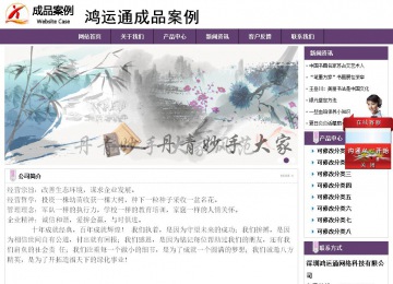 经济型成品案例站No:8236