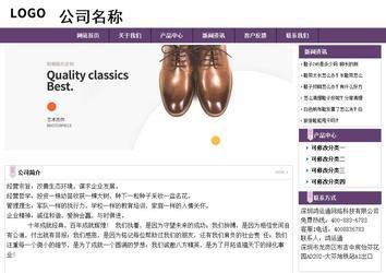 经济型成品案例站No:8236