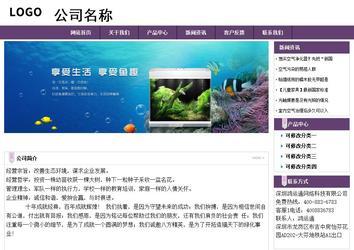 经济型成品案例站No:8236