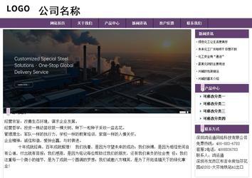 经济型成品案例站No:8236