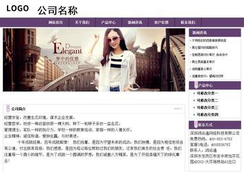 经济型成品案例站No:8236