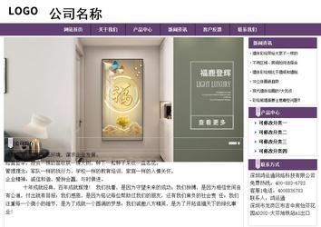 经济型成品案例站No:8236