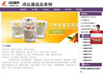 经济型成品案例站No:8236