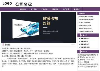 经济型成品案例站No:8236