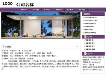 经济型成品案例站No:8236