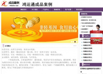 经济型成品案例站No:8236