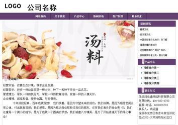 经济型成品案例站No:8236