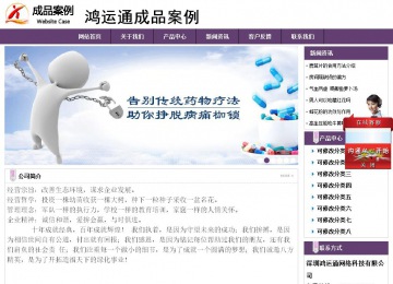 经济型成品案例站No:8236