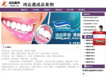 经济型成品案例站No:8236