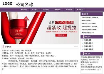 经济型成品案例站No:8236