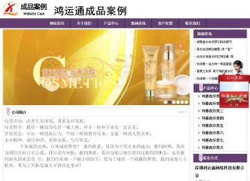 经济型成品案例站No:8236