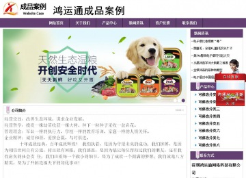 经济型成品案例站No:8236