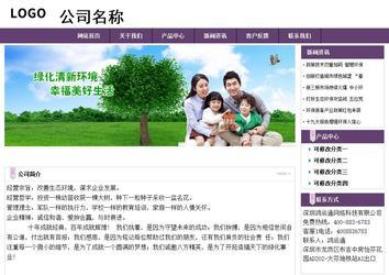 经济型成品案例站No:8236