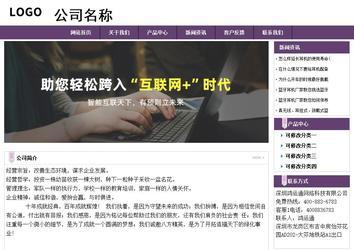 经济型成品案例站No:8236