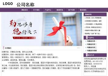 经济型成品案例站No:8236