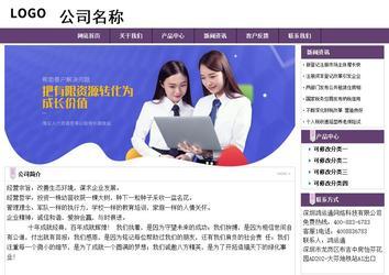 经济型成品案例站No:8236