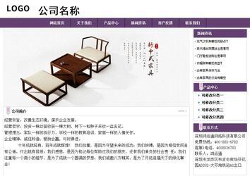 经济型成品案例站No:8236