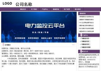 经济型成品案例站No:8236