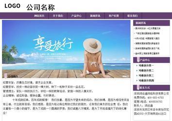 经济型成品案例站No:8236