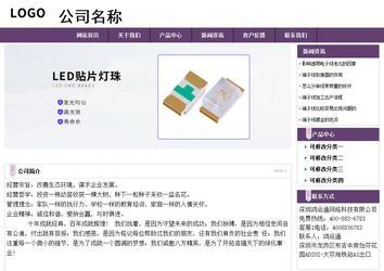 经济型成品案例站No:8236