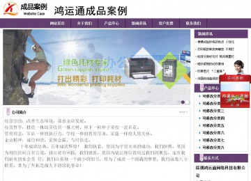 经济型成品案例站No:8236