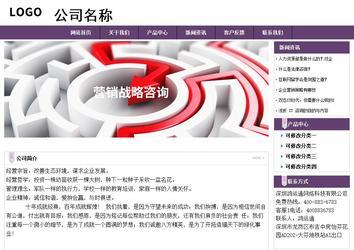 经济型成品案例站No:8236