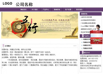 经济型成品案例站No:8236