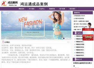 经济型成品案例站No:8236