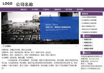 经济型成品案例站No:8236