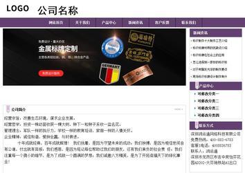 经济型成品案例站No:8236