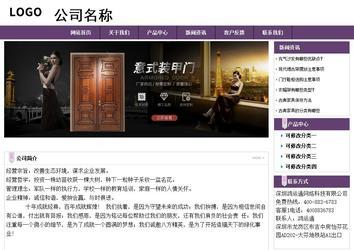 经济型成品案例站No:8236