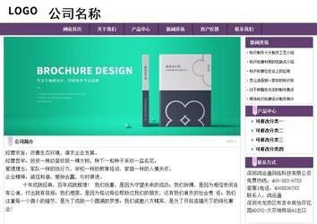 经济型成品案例站No:8236