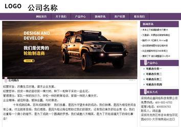 经济型成品案例站No:8236