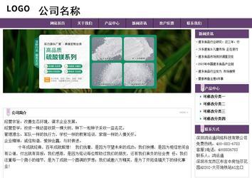 经济型成品案例站No:8236