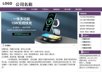 经济型成品案例站No:8236