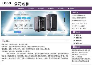 经济型成品案例站No:8236