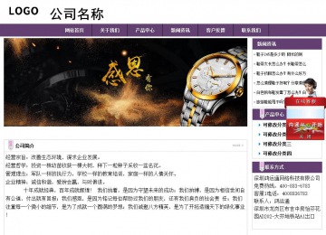 经济型成品案例站No:8236