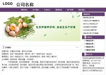 经济型成品案例站No:8236