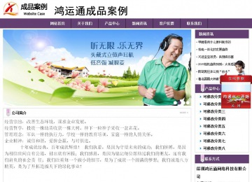 经济型成品案例站No:8236